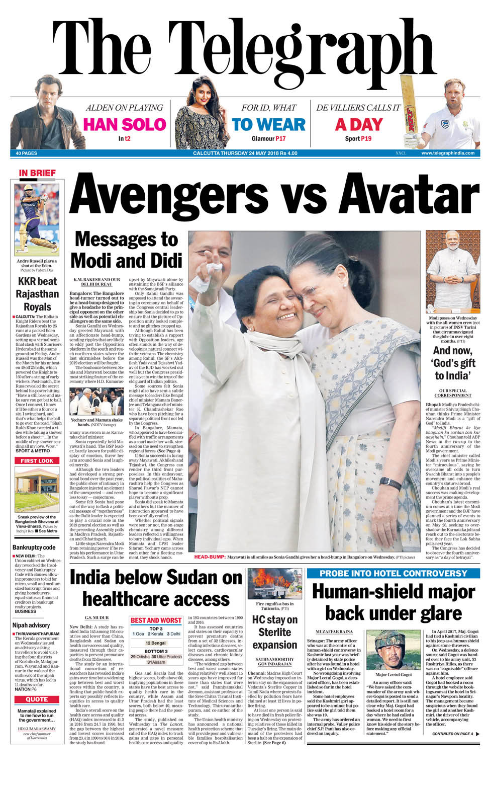 indian newspapers in english
